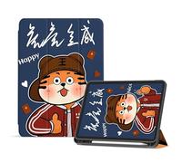 Case For iPad Mini 4/Mini 5 Generation Smart Magnetic Cover - Auto Wake/Sleep - Model No. A1538/A1550/A2124/A2125/A2126/A2133 - Cute cartoon little tiger