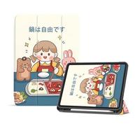 Case For iPad Mini 4/Mini 5 Generation Smart Magnetic Cover - Auto Wake/Sleep - Model No. A1538/A1550/A2124/A2125/A2126/A2133 - Delicious hotpot