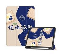 Case For iPad Mini 4/Mini 5 Generation Smart Magnetic Cover - Auto Wake/Sleep - Model No. A1538/A1550/A2124/A2125/A2126/A2133 - Interesting 'Refusing to lose weight