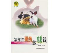 cash cow: how to raise more money Rex(Chinese Edition)