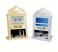 CashMuch This Muslim Azan Alarm Wall Clock Allows You to Customize Your Daily Rituals while Celebrating the Month of Ramadan at Home