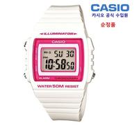 CASIO W-215H-7A2 Digital Watch Men White Resin Band Water Resistant NEW