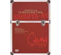 Casiopea 3rd - Casiopea 3rd - Ta Ma Te Box Tour (2DVDS) [Japan DVD] HUBD-10932