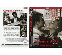 Casque d'or (1952) by Jacques Becker / NEW DVD - NTSC, All Region (Registered tracking number)