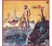 Casshern - Bgm Collection