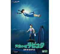Castle in the Sky [DVD] (2014)
