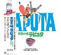 Castle In The Sky Sora Kara Futtekita Sh