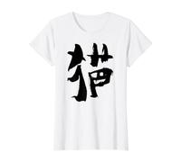 Cat (Chinese) Ink Handwriting Value Graphic T-Shirt, Women, White, XL