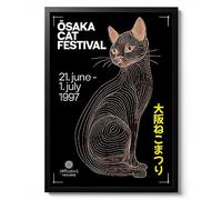 Cat Festival Print, Osaka Gallery Poster, Exhibition Wall Art poster, Modern Japanese Home Decor, Japanese Gift Idea, Gaming Home Decor, Archival Matte, A2 (Framed) - 59.4x42cm