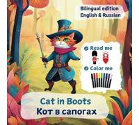 Cat in Boots / Кот в сапогах (Kot v sapogah): Children's Book English-Russian (Bilingual Edition): Dual language reading and coloring (Bilingual Childrens' Books)