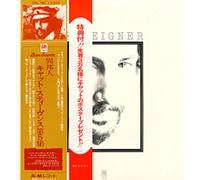 Cat Stevens - Foreigner