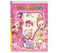 캐치! 티니핑 Catch! Teenieping Season 3 Cute & Versatile Sticker Book - 280 Stickers