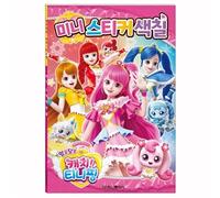 캐치! 티니핑 Catch! Teenieping Season 3 Mini Coloring Stickers - Creative Learning Kit for Kids