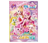 캐치! 티니핑 Catch! Teenieping - Season 4 Handy Sticker Coloring Book - Creative Fun Anytime, Anywhere!