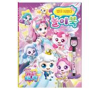 캐치! 티니핑 Catch! Teenieping Write and Wipe Activity Book with Board Pen | 24 coated pages and one board pen with a felt eraser cap. Draw, wipe clean and start the page again as often as you like.