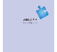 Catch The Hearts - Kaze Puzzle [Japan CD] MECS-1101
