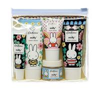 Cath Kidston Miffy Top to Toe Kit