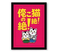 Cats in Bold Japanese Text Modern Framed Wall Art Print A3 (42×29.7cm) Black, Wall Decor for Living Room, Bedroom, Office & Home, Ready to Hang, Art Gift