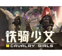 Cavalry Girls 铁骑少女 (PC) Steam Gift - GLOBAL