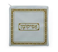 Cazenove Afikoman Bag for Passover Seder. Leather with Gold Embroidery