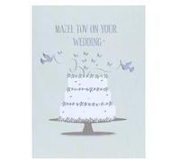 Cazenove Modern Jewish Wedding Card with Envelope, 17.8cm x 12.7cm, Blue