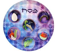 Cazenove Passover Paper Seder Plates, 25 pack. 9 Inch Disposable Pesach plate