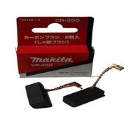 CB 350 Makita - Makita Carbon Brush