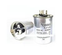 CBB65 air conditioning compressor startup capacitor 450V 50UF 55UF 60UF 65UF 70UF 75UF 80UF 90UF 100UF IDGTTLDF(75UF)