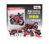 (CBR 1000 RR) Maisto 1:12 Kawasaki ZX 14R assembled car building blocks combination