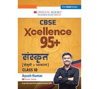 CBSE Xcellence 95+ Sanskrit (Shemushi+Vyakaran) Class 10 By Ayush Kumar(Master Sahab) | 1500+ Practice Qs | Short Notes & Tricks | Fully Solved NCERT Questions, PYQs (For 2026 Board Exam)