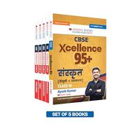 CBSE Xcellence 95+ Scorer Pack Sanskrit By Ayush Kumar with Textbook Plus for Class 10 | CFPQs | Practice Beyond Textbook | Includes PYQs, Concept Clarity (Set of 5) (For 2026 Board Exam)