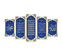 CCWACPP 5 Pieces Islamic Wall Art Canvas Print Muslim Art Poster Arabic Calligraphy Paintings Surah Ayatul Kursi Wall Decor for Living Room Home (30x40cmx2 30x60cmx2 30x80cmx1)