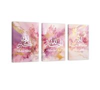 CCWACPP Islamic Wall Art 3 Pieces Allah Calligraphy Canavs Prints Muslim Home Wall Decor Quotes From the Quran Posters Ramadan Arabic Decor Framed (B, (30x40cmx3))