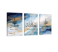 CCWACPP Islamic Wall Art 3 Pieces Allah Calligraphy Canavs Prints Muslim Home Wall Decor Quotes From the Quran Posters Ramadan Arabic Decor Framed (A, (30x40cmx3))