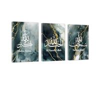 CCWACPP Islamic Wall Art 3 Pieces Arabic Calligraphy Canvas Painting Prints Quotes From the Quran Posters Muslim Home Wall Decor Ramadan Gifts Framed (C, (40x60cmx3))