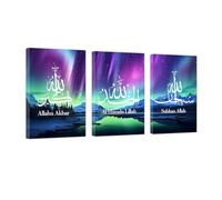 CCWACPP Islamic Wall Art 3 Pieces Muslim Art Wall Decor Allah Calligraphy Canvas Arabic Artwork Print Quran Ramadan Decor for Home Living Room Framed (A, (40x60cmx3))