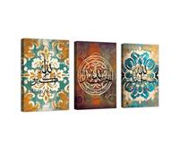 CCWACPP Islamic Wall Art 3 Pieces Quotes From the Quran Posters Arabic Artwork Muslim Canvas Painting Allah Calligraphy Prints Ramadan Decor Gifts Framed (B, (30x40cmx3))