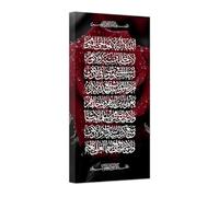 CCWACPP Islamic Wall Art Arabic Calligraphy Art Print Ayatul Kursi Painting Quran Poster on Wall Allah Canvas Islam Home Decor Ramadan Muslim Gift Framed (C, (40.00 x 80.00 cms))