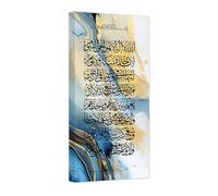 CCWACPP Islamic Wall Art Ayatul Kursi Painting Arabic Calligraphy Art Print Allah Canvas Quran Poster on Wall Islam Home Decor Ramadan Muslim Gift Framed (D, (30.00 x 60.00 cms))