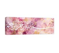 CCWACPP Islamic Wall Art Bismillah Picture Prints Ayatul Kursi Wall Decor Arabic Calligraphy Quran Painting Allah Canvas Muslim Home Decor Ramadan Gift Framed (B, (20.00 x 60.00 cms))