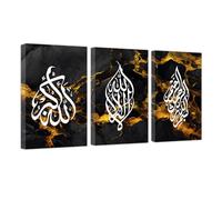 CCWACPP Islamic Wall Art Set of 3 Muslim Quran Cavnas Prints Arabic Calligraphy Painting Motivational Islamic Home Office Ramadan Wall Decor Framed (A, (50x70cmx3))