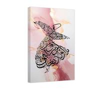 CCWACPP Islamic Wall Art Sufi Picture Arabic Calligraphy Paintings Quran Canvas Print Muslim Poster Wall Decor for Ramadan Gift Framed (C, (50.00 x 75.00 cms))
