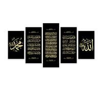 CCWACPP Large Islamic Canvas Wall Art 5 Pieces Ayatul Kursi Posters Arabic Calligraphy Pictures Wall Decor Quran Paintings Home Decor Muslim Gifts (20x35cmx2 20x45cmx2 20x55cmx1)