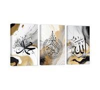 CCWACPP Muslim Wall Art 3 Piece Islamic Calligraphy Painting Allah Name Muhammad Poster Motivational Quran Canvas Print Ayatul Kursi Wall Decor Framed (B, (40x60cmx3))