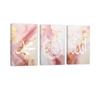CCWACPP Muslim Wall Art 3 Piece Islamic Calligraphy Painting Allah Name Muhammad Poster Motivational Quran Canvas Print Ayatul Kursi Wall Decor Framed (F, (30x40cmx3))