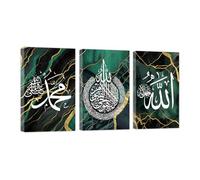 CCWACPP Muslim Wall Art 3 Piece Islamic Calligraphy Painting Allah Name Muhammad Poster Motivational Quran Canvas Print Ayatul Kursi Wall Decor Framed (E, (40x60cmx3))