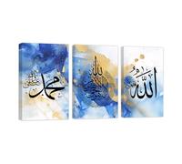 CCWACPP Muslim Wall Art 3 Piece Islamic Calligraphy Painting Allah Name Muhammad Poster Motivational Quran Canvas Print Ayatul Kursi Wall Decor Framed (C, (40x60cmx3))
