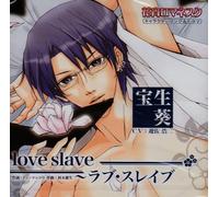 花宵ロマネスク キャラクターCD 宝生葵「love slave」