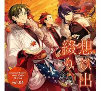 あんさんぶるスターズ! ユニットソングCD 第2弾 紅月