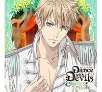 アクマに囁かれ魅了されるCD 「Dance with Devils -Charming Book-」 Vol.1 レム CV.斉藤壮馬